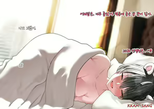 Page 4 of 눈뜨면 보이는 츠바키쨩 l 블루 아카이브 - preview thumbnail