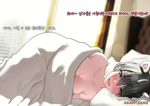 Page 5 of 눈뜨면 보이는 츠바키쨩 l 블루 아카이브 - preview thumbnail
