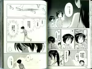 Page 58 of Momoiro Peanuts Vol. 1 | 蜜桃小黑貓 - preview thumbnail