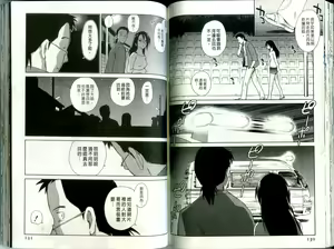 Page 66 of Momoiro Peanuts Vol. 1 | 蜜桃小黑貓 - preview thumbnail