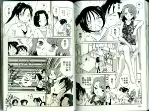 Page 86 of Momoiro Peanuts Vol. 1 | 蜜桃小黑貓 - preview thumbnail
