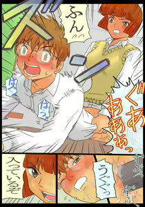 Page 29 of Do-S Joshikousei Reina & Yui Tousatsu Danshi ni Seiken Seisai!! - preview thumbnail