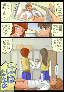 Page 36 of Do-S Joshikousei Reina & Yui Tousatsu Danshi ni Seiken Seisai!! - preview thumbnail