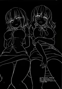 Page 17 of Hifuu Ryoujoku 9 - preview thumbnail