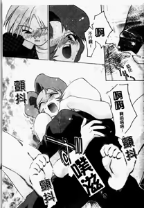 Page 175 of Flower Pillow - preview thumbnail