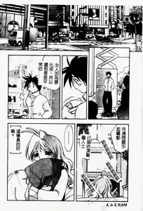 Page 26 of Flower Pillow - preview thumbnail