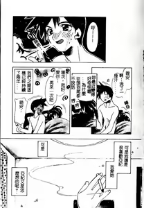 Page 5 of Flower Pillow - preview thumbnail