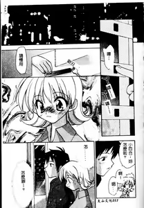 Page 51 of Flower Pillow - preview thumbnail