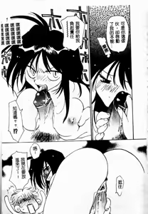 Page 77 of Flower Pillow - preview thumbnail