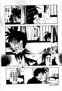 Page 8 of Flower Pillow - preview thumbnail