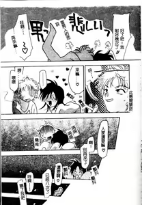 Page 83 of Flower Pillow - preview thumbnail
