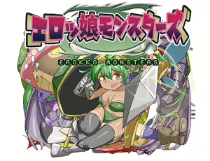 Ero Musume Monsters - hentai manga cover image