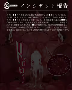 Page 172 of Kyokon Shota Sekizou Shuuyou Ihan! - preview thumbnail