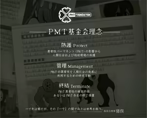 Page 2 of Kyokon Shota Sekizou Shuuyou Ihan! - preview thumbnail
