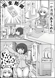 Page 9 of Futanari-dan Shitappa-san! Guuzen Taoseta Muchimuchi Mahou Shoujo o Boss no Mahou de Oyome-san Onaho ni Shichau‼ - preview thumbnail