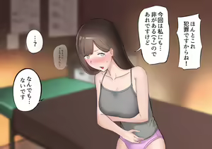 Page 57 of Massage-ten de Bokki Shichatta Futanari Musume - preview thumbnail