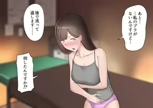 Page 58 of Massage-ten de Bokki Shichatta Futanari Musume - preview thumbnail