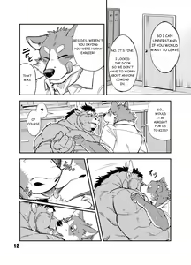 Page 11 of NO GUARD - preview thumbnail