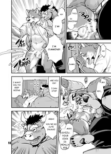 Page 15 of NO GUARD - preview thumbnail