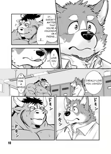 Page 9 of NO GUARD - preview thumbnail