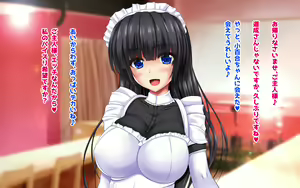 Page 74 of Honban kinshi demo kyōkō haramase seifu kōnin chinpo kitaeru kādo o tsukatte jusei haramase-hen - preview thumbnail