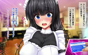 Page 75 of Honban kinshi demo kyōkō haramase seifu kōnin chinpo kitaeru kādo o tsukatte jusei haramase-hen - preview thumbnail