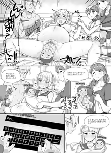 Page 66 of NPC Kan Mod2.0 - preview thumbnail