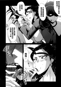 Page 8 of Urabambi 52 Injuku no Kyouen -MISHIRO- - preview thumbnail