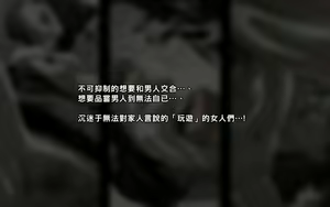 Page 4 of Akubo 2 ~Asobi ni Hamaru Onna-tachi...!~ - preview thumbnail