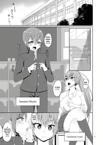 Page 3 of Classmate no Futanarikko - preview thumbnail