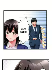 Page 147 of Busted by my Co-Worker 18/18 [English] Completed - preview thumbnail