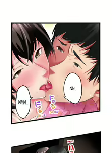 Page 86 of Busted by my Co-Worker 18/18 [English] Completed - preview thumbnail