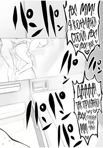 Page 55 of Kurobuchi Megane no Katei Kyoushi | Мисс Очки в Чёрной Оправе - preview thumbnail