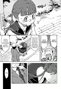 Page 5 of Chitose-chan, Okawari Choudai | Повторите пожалуйста, Читосе-чан - preview thumbnail