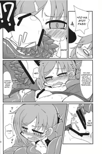 Page 9 of Eiki-sama o Dame ni Suru Sofa - preview thumbnail