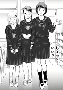 Page 4 of Erosawa ni Natta Boku wa Kakure Sukebe Joshitachi ni Yobidasareta dai 1-wa - preview thumbnail