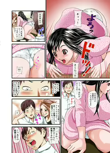 Page 4 of Giri no Imouto to Kanojo-tachi no Mesu no Kao - preview thumbnail