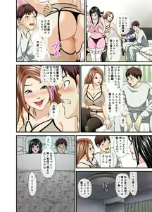 Page 8 of Giri no Imouto to Kanojo-tachi no Mesu no Kao - preview thumbnail