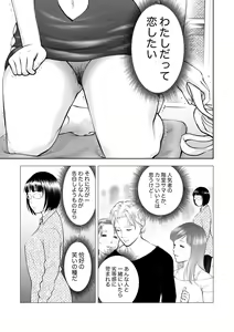 Page 4 of Kyonyuu Jimiko no Douteigoroshi Daisakusen - preview thumbnail