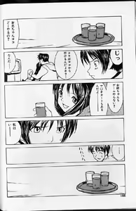 Page 104 of Etsuraku Tenshi - Pleasure Angel - preview thumbnail