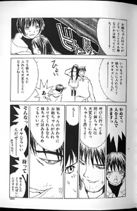 Page 107 of Etsuraku Tenshi - Pleasure Angel - preview thumbnail