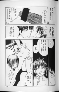 Page 113 of Etsuraku Tenshi - Pleasure Angel - preview thumbnail