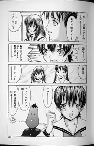 Page 119 of Etsuraku Tenshi - Pleasure Angel - preview thumbnail
