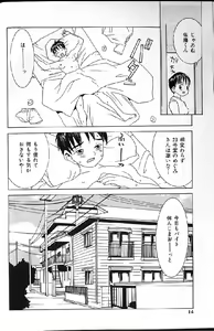 Page 12 of Etsuraku Tenshi - Pleasure Angel - preview thumbnail