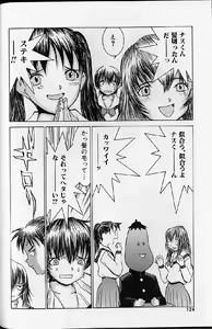 Page 122 of Etsuraku Tenshi - Pleasure Angel - preview thumbnail
