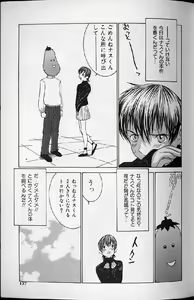 Page 125 of Etsuraku Tenshi - Pleasure Angel - preview thumbnail