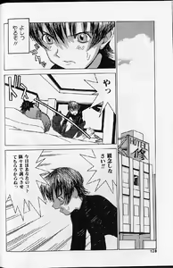 Page 126 of Etsuraku Tenshi - Pleasure Angel - preview thumbnail