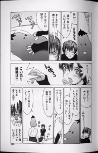Page 127 of Etsuraku Tenshi - Pleasure Angel - preview thumbnail