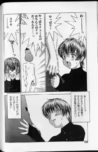 Page 128 of Etsuraku Tenshi - Pleasure Angel - preview thumbnail