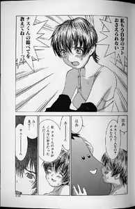 Page 129 of Etsuraku Tenshi - Pleasure Angel - preview thumbnail